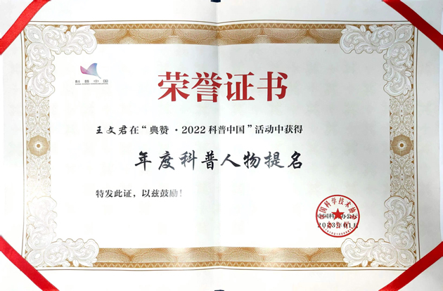 典赞.jpg